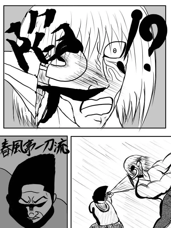 02部02 第42页