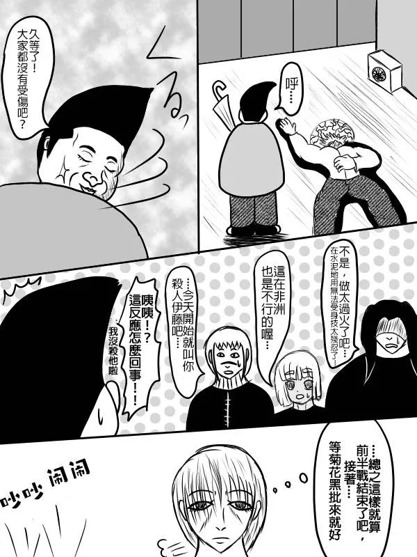 02部02 第44页