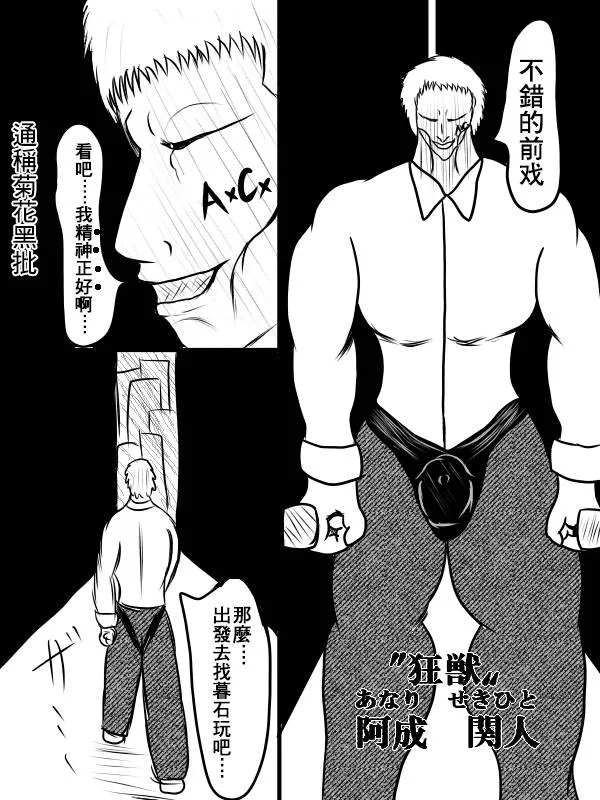 02部02 第48页