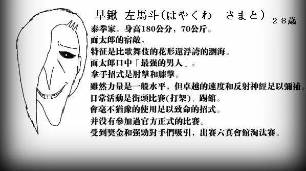02部02 第60页