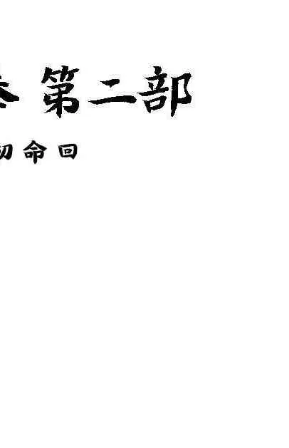 02部03 第1页