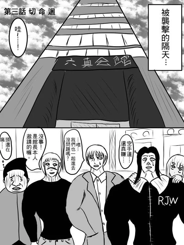 02部03 第3页