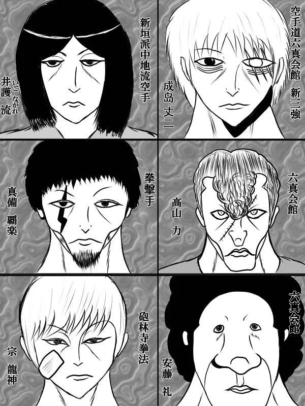 02部03 第6页