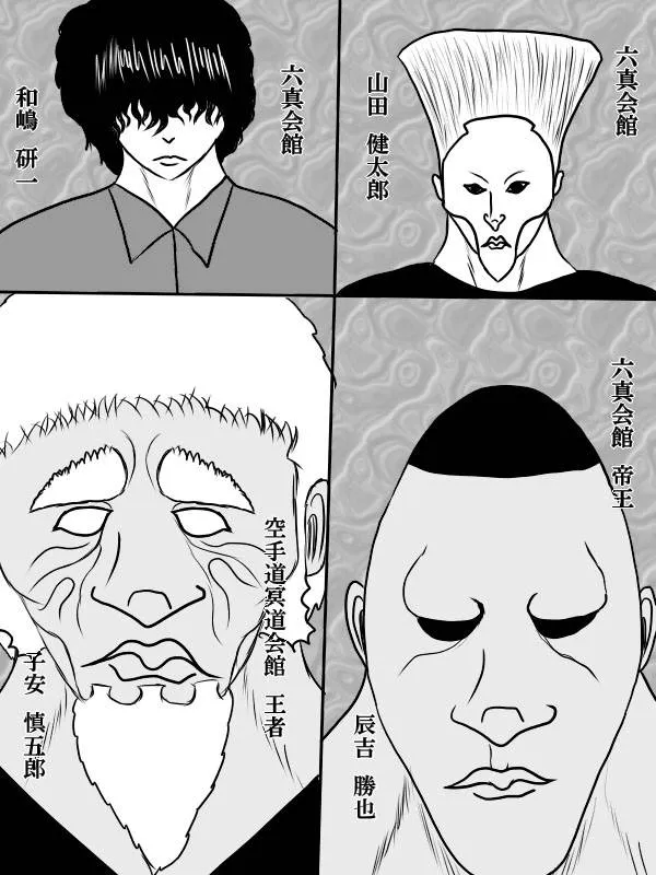 02部03 第8页