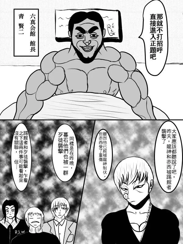 02部03 第10页