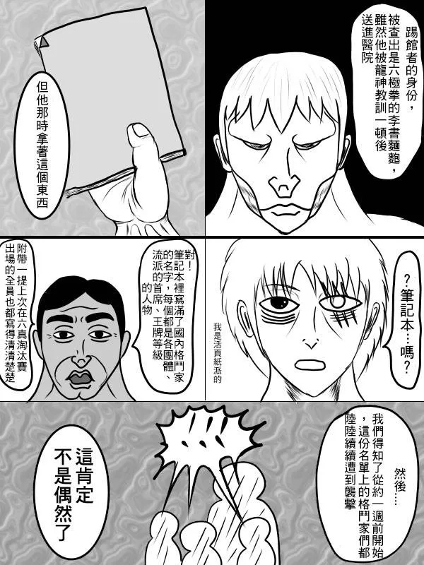 02部03 第11页