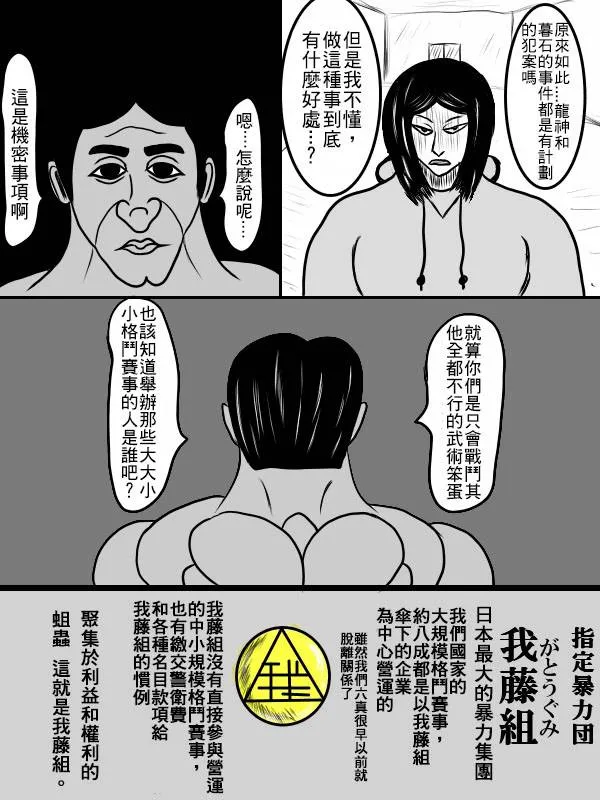 02部03 第12页