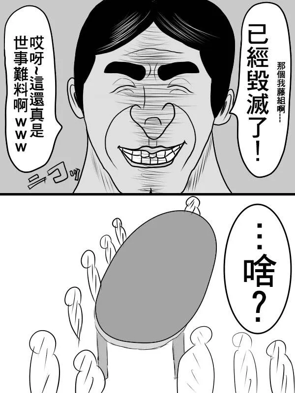 02部03 第13页