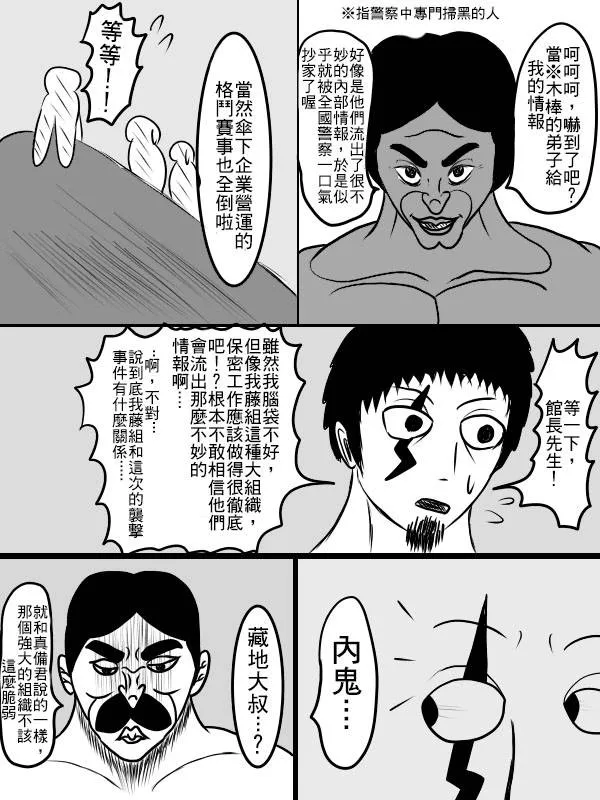 02部03 第14页