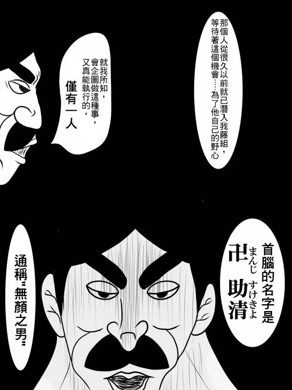 02部03 第15页
