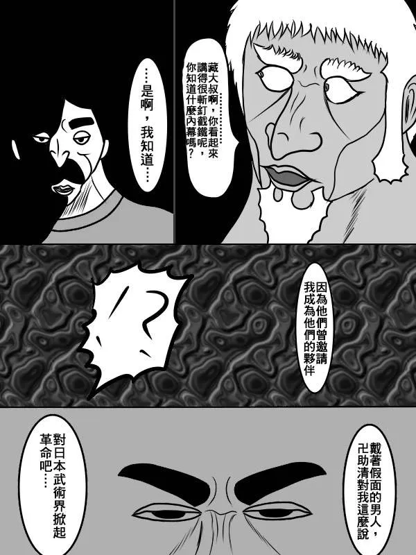 02部03 第16页