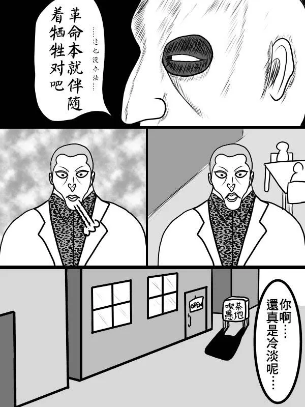 02部03 第18页
