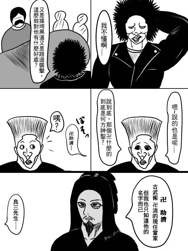 02部03 第19页