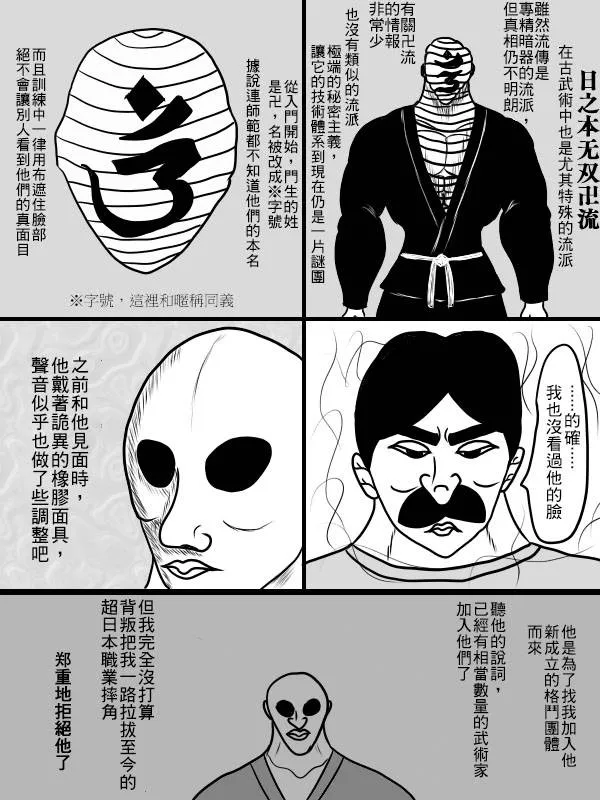 02部03 第20页