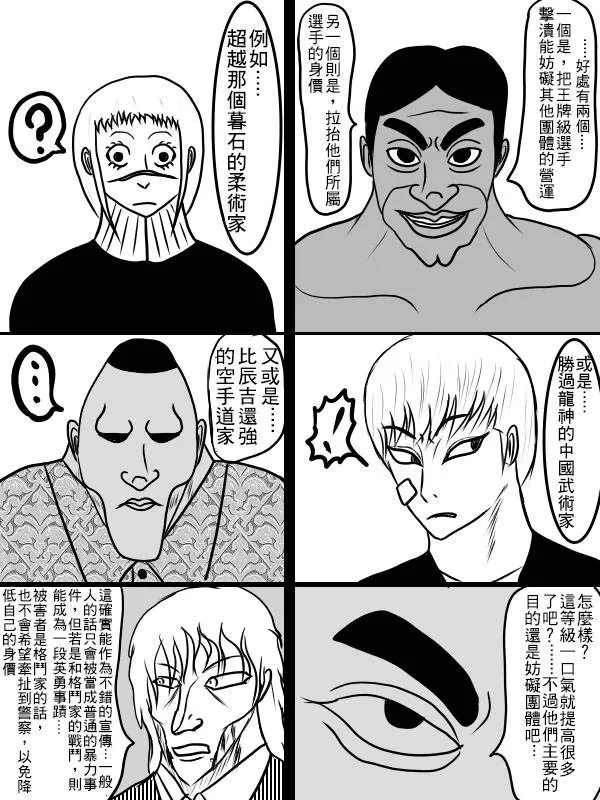 02部03 第23页