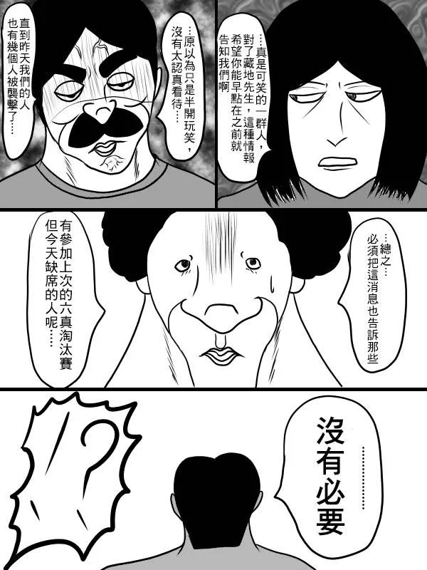 02部03 第24页