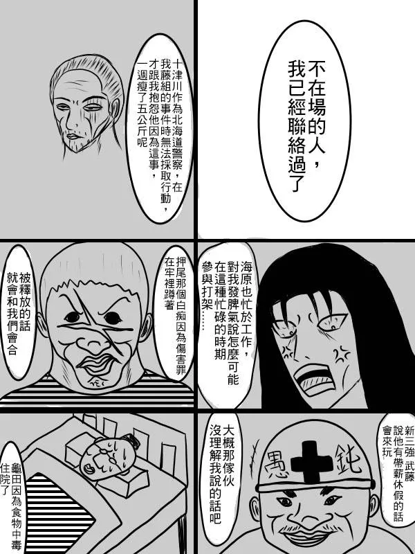 02部03 第25页