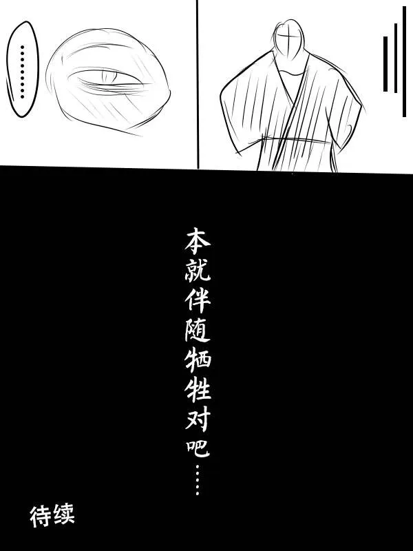 02部03 第28页