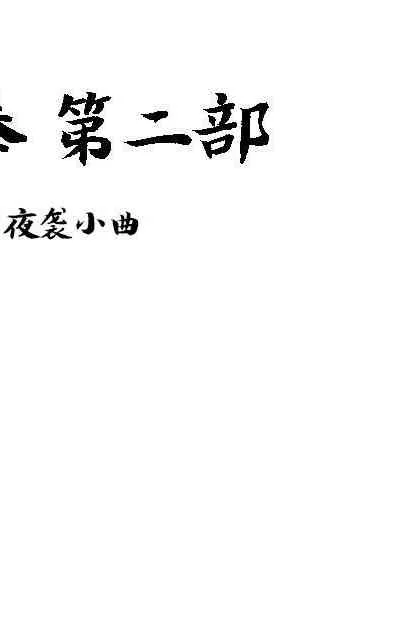 02部04 第1页