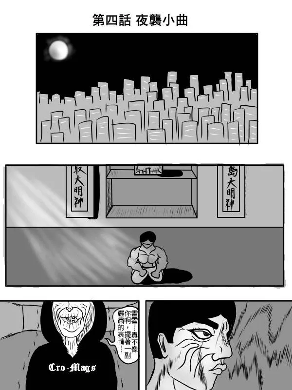 02部04 第3页