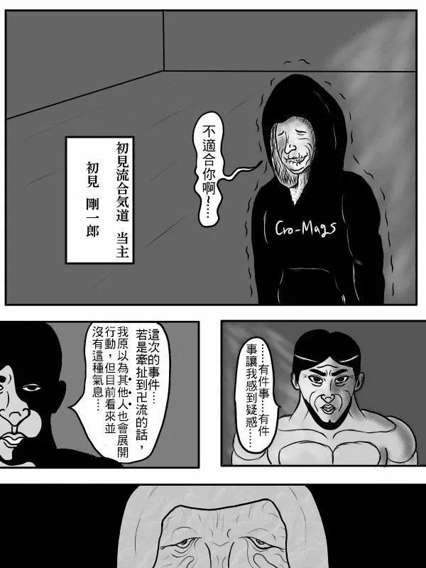 02部04 第4页