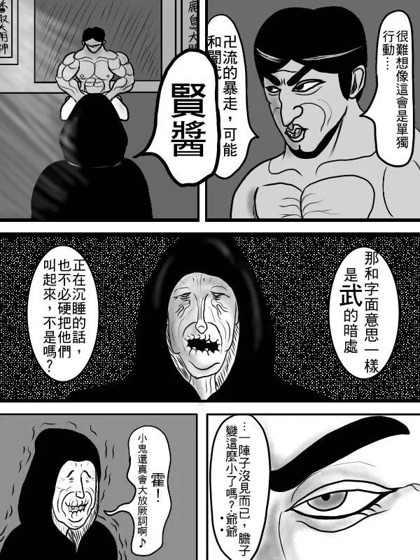 02部04 第5页