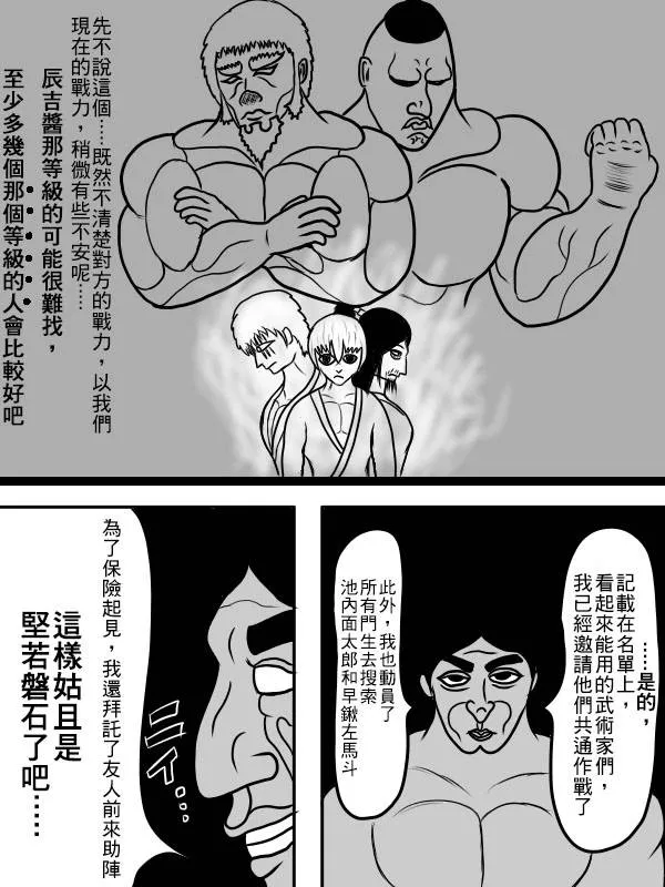 02部04 第6页