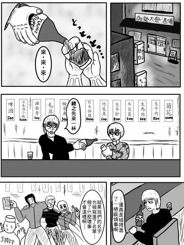 02部04 第7页