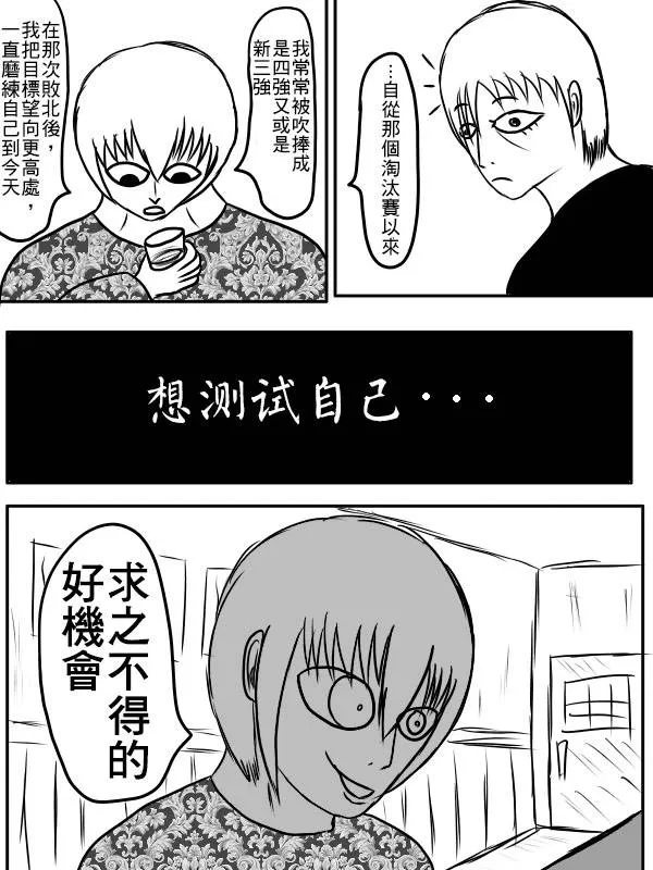 02部04 第8页