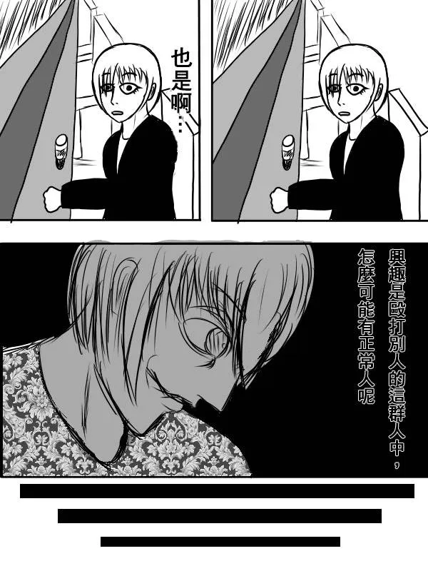 02部04 第9页