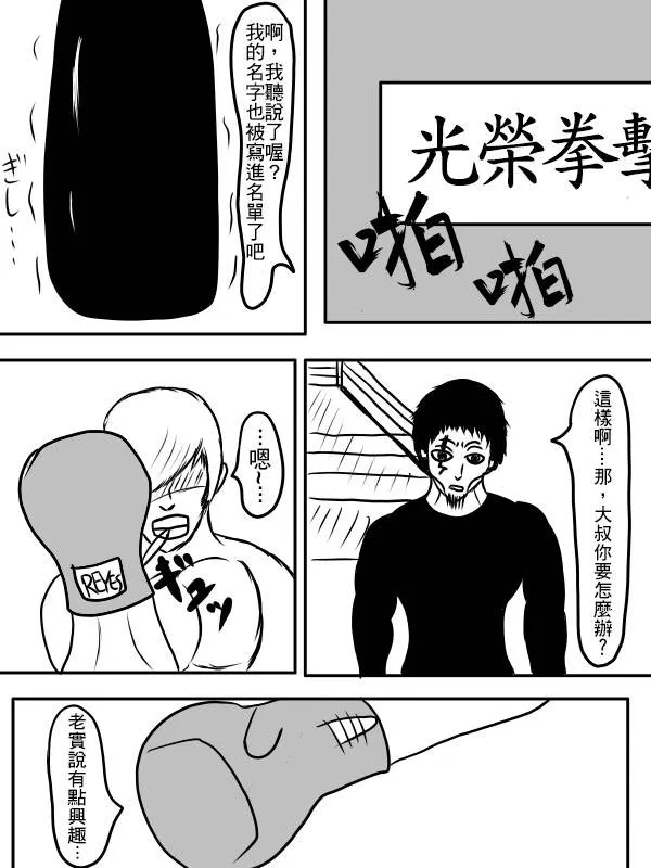 02部04 第10页