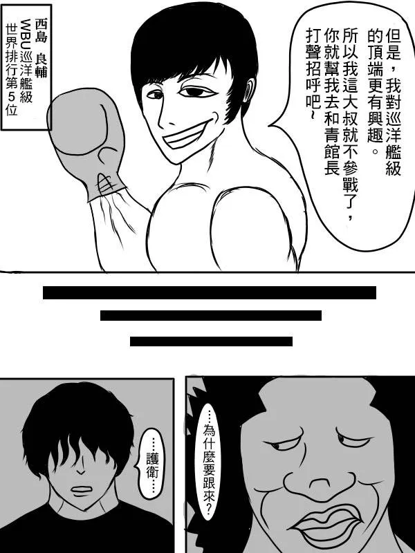 02部04 第11页