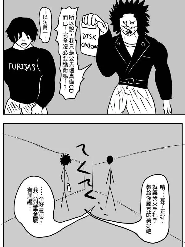 02部04 第12页