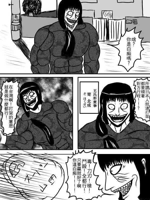 02部04 第14页
