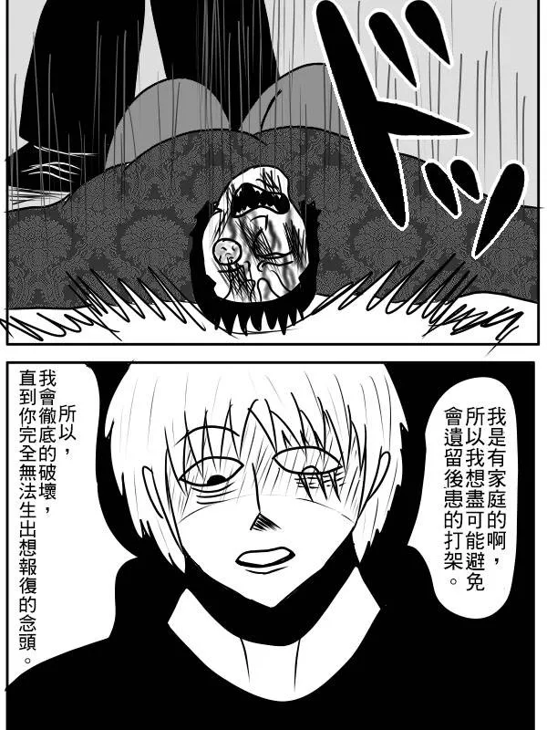 02部04 第18页