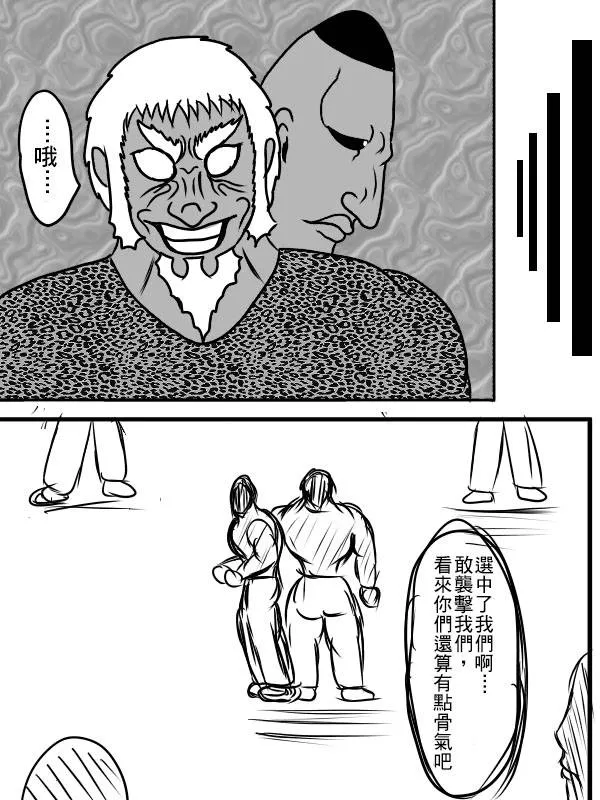 02部04 第19页