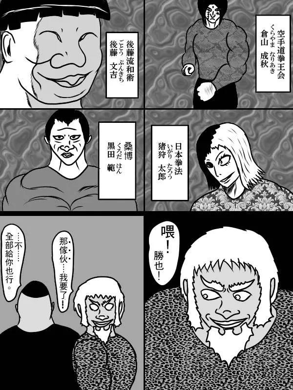 02部04 第20页
