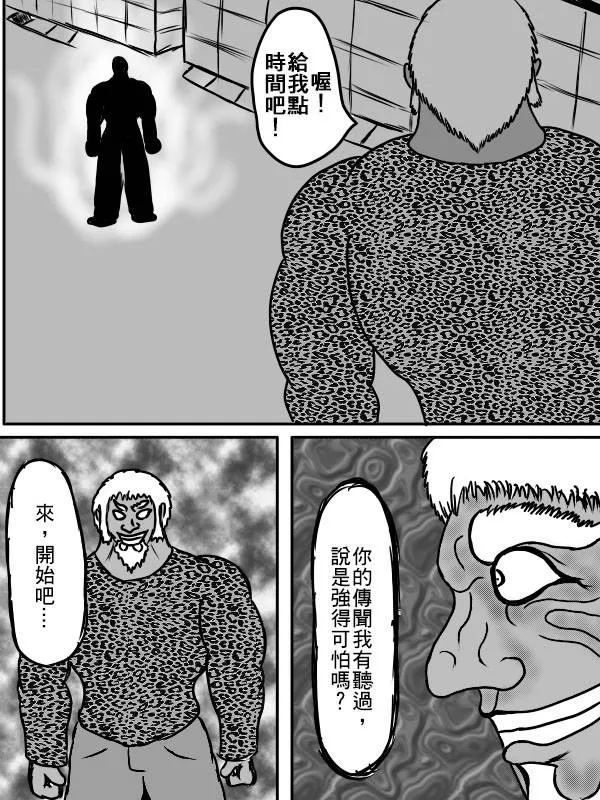 02部04 第21页