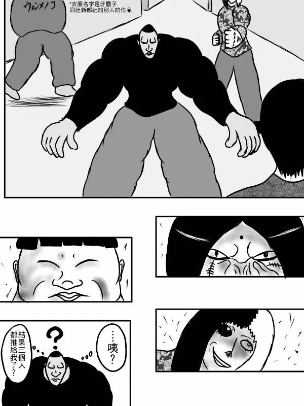 02部04 第23页