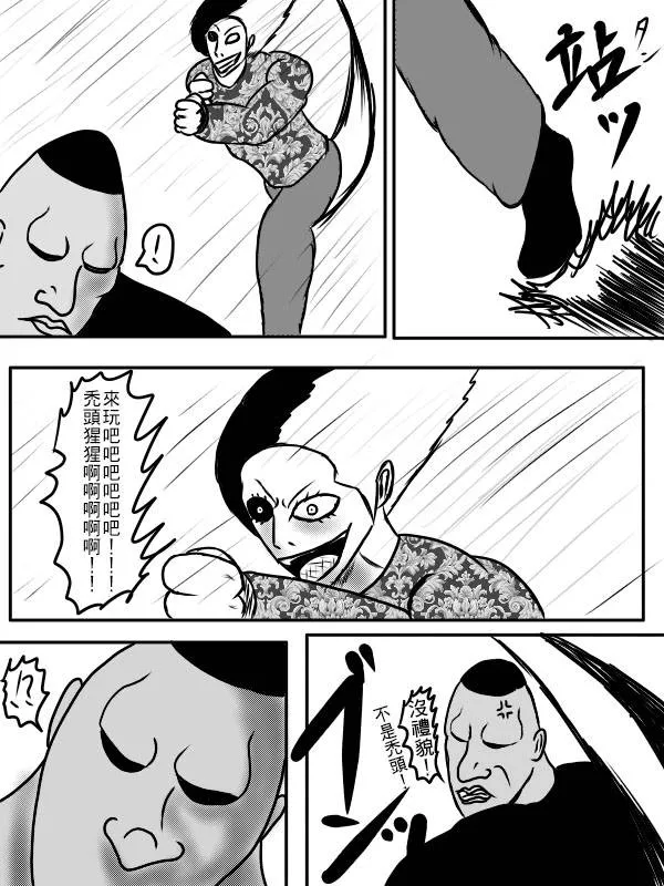 02部04 第24页