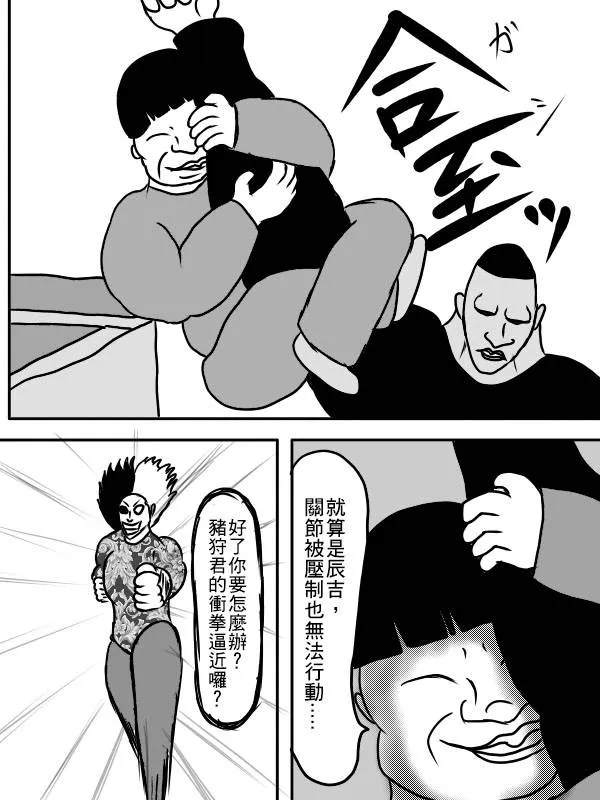 02部04 第25页