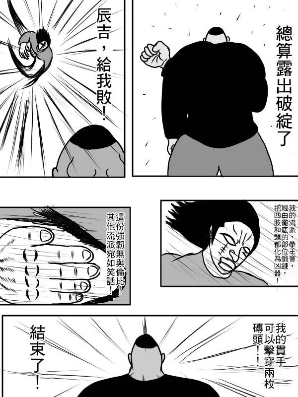 02部04 第28页