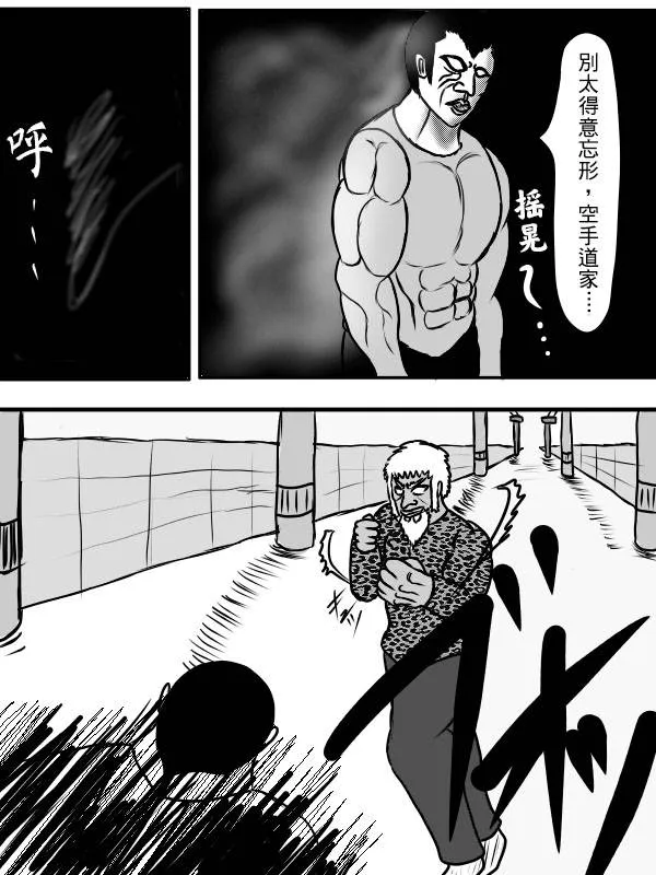 02部04 第34页