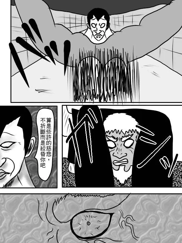 02部04 第38页