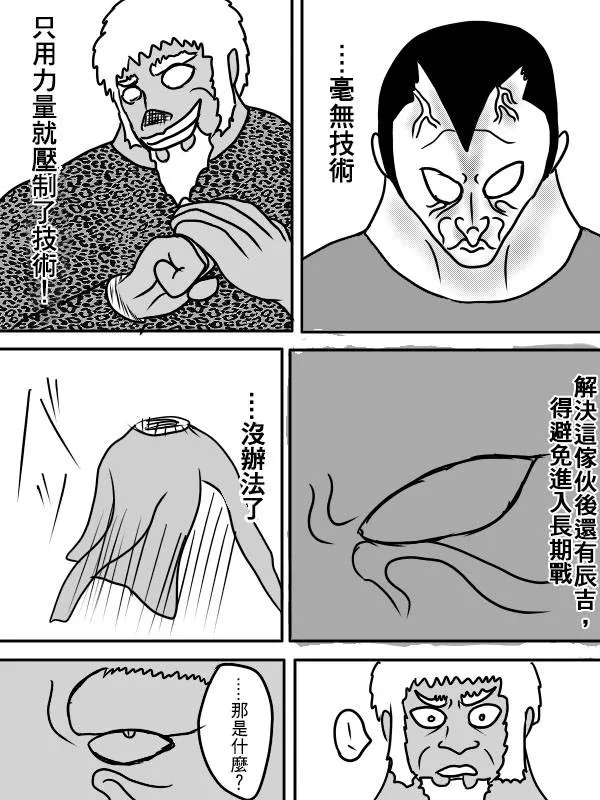 02部04 第41页