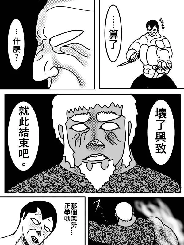 02部04 第43页