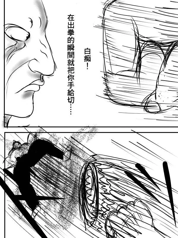 02部04 第44页