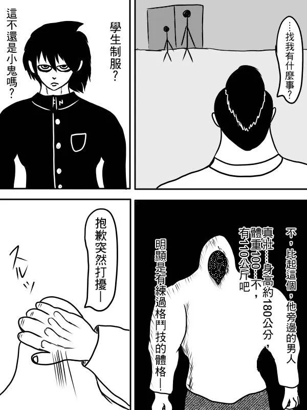 02部04 第51页