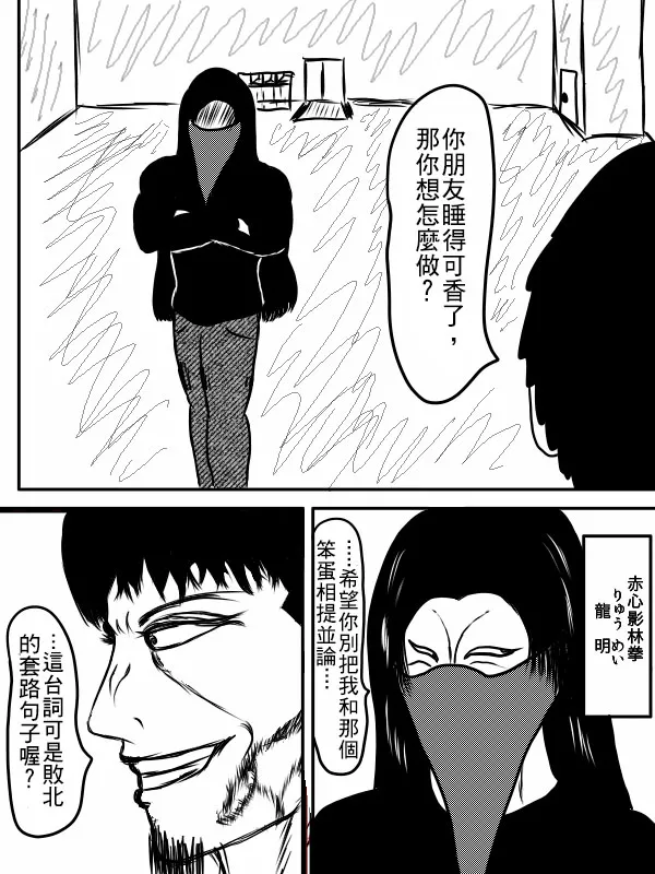 02部05 第7页