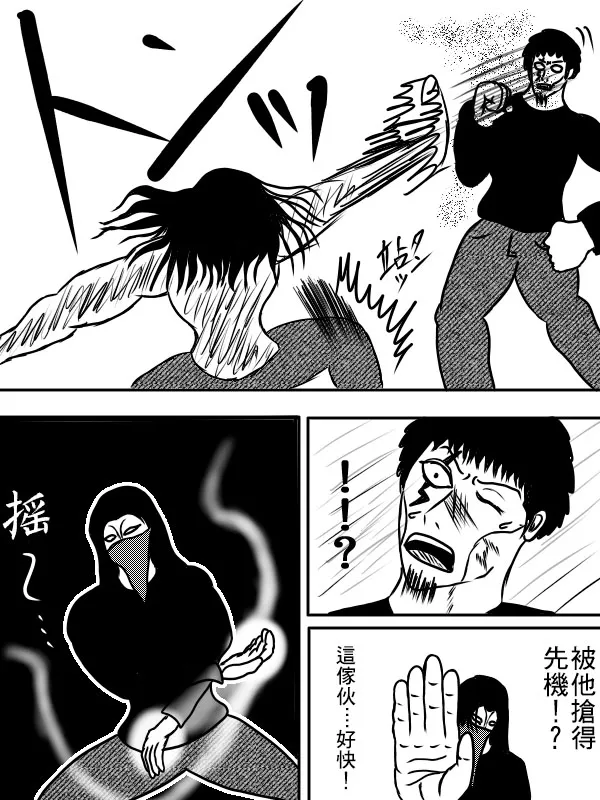 02部05 第8页